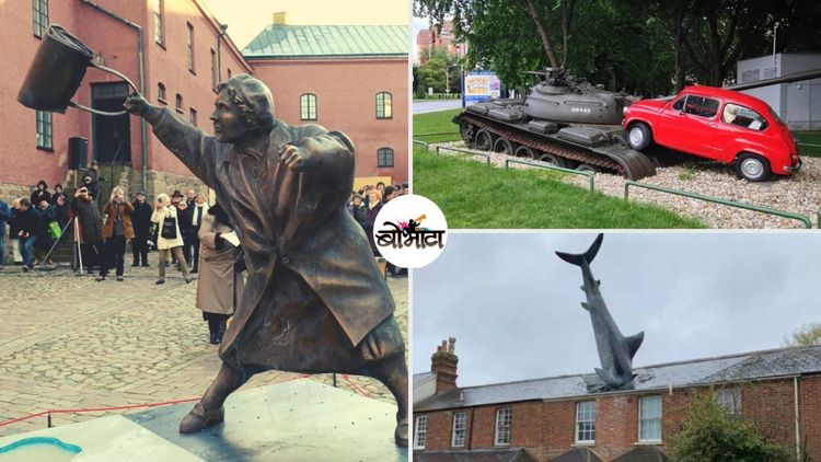 या विचित्र दिसणाऱ्या शिल्पांमागे दडलाय मोठा इतिहास !!