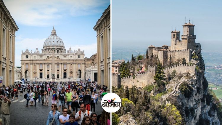 जगातल्या या २ देशांमध्ये एकही भारतीय नाही...या देशांची नावं तुम्हाला नक्कीच माहित नसतील !!