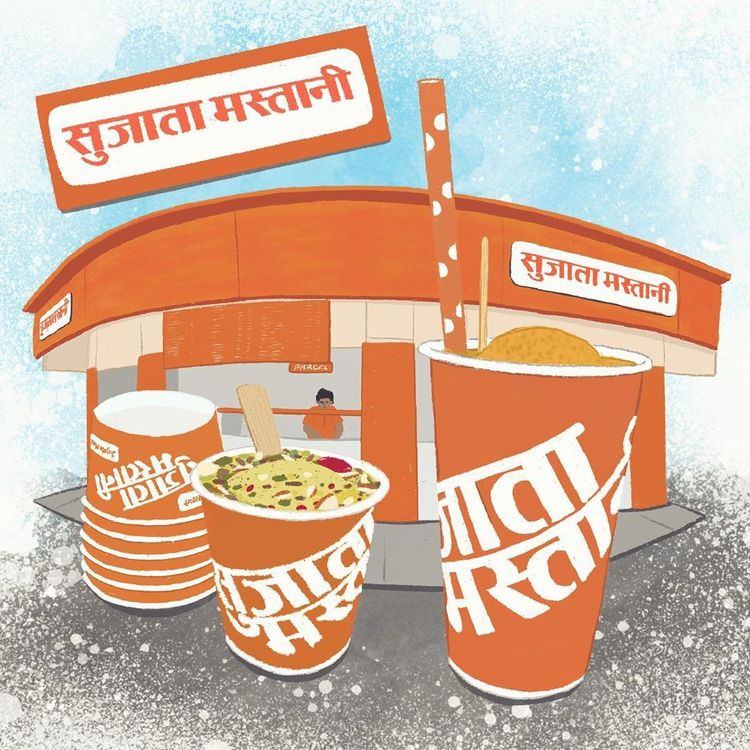 ११. सुजाता मस्तानी