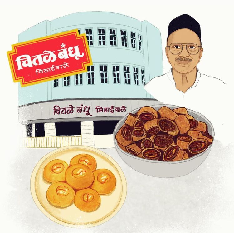 १५. चितळे बंधू मिठाईवाले