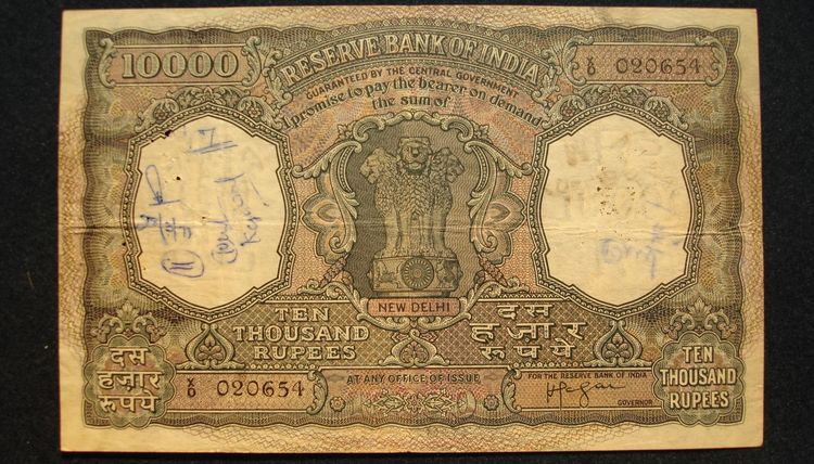 १९७८ च्या नोटबंदीत इतिहास जमा झालेल्या १०,००० च्या नोटेबद्दल या गोष्टी माहित आहेत का ?