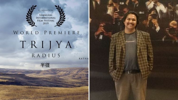 युरोपातल्या ‘ब्लॅक नाइटस्’ फिल्म फेस्टिव्हलमध्ये इतिहासात पहिल्यांदाच झळकणार मराठी सिनेमा - 'त्रिज्या'!!