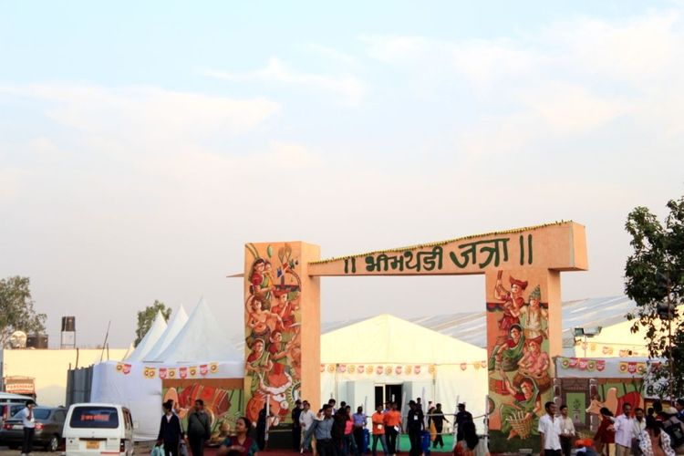 कुठे असते ही जत्रा ?