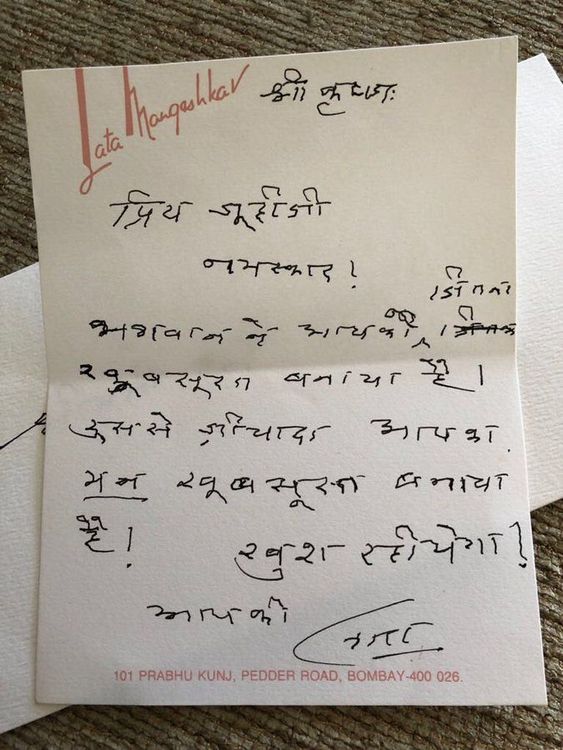 ५. लता मंगेशकर