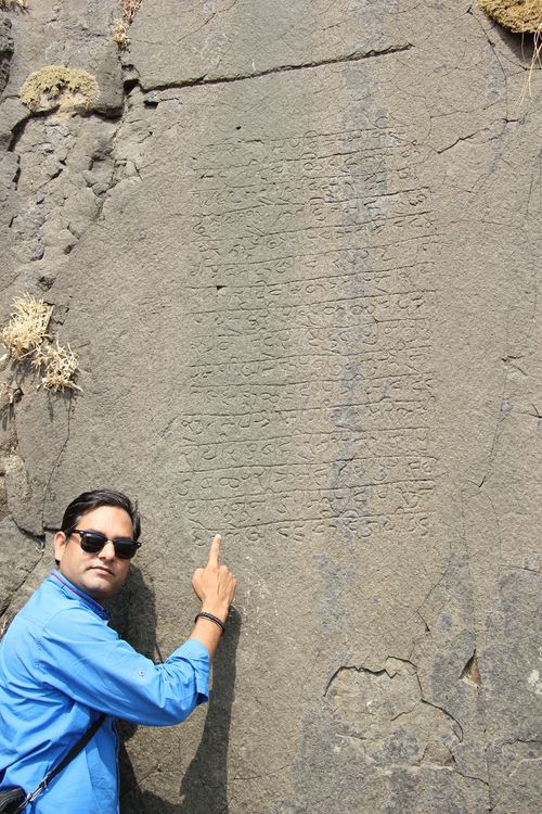 शिलालेखाचे वाचन -