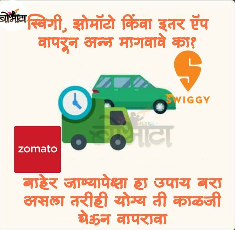 घरात पाहुणे आलेले चालतील का?