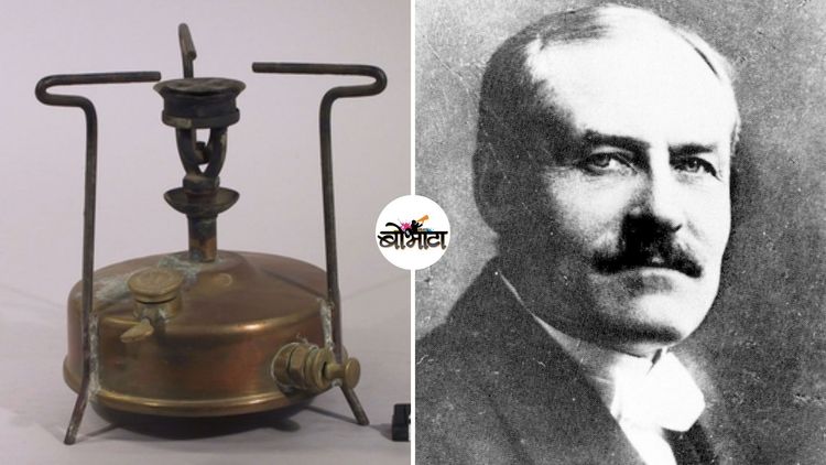 भडका उडून स्त्रियांना पेटवणाऱ्या स्टोव्हने भारतात आणखी काय करामती घडवल्या माहित आहेत?