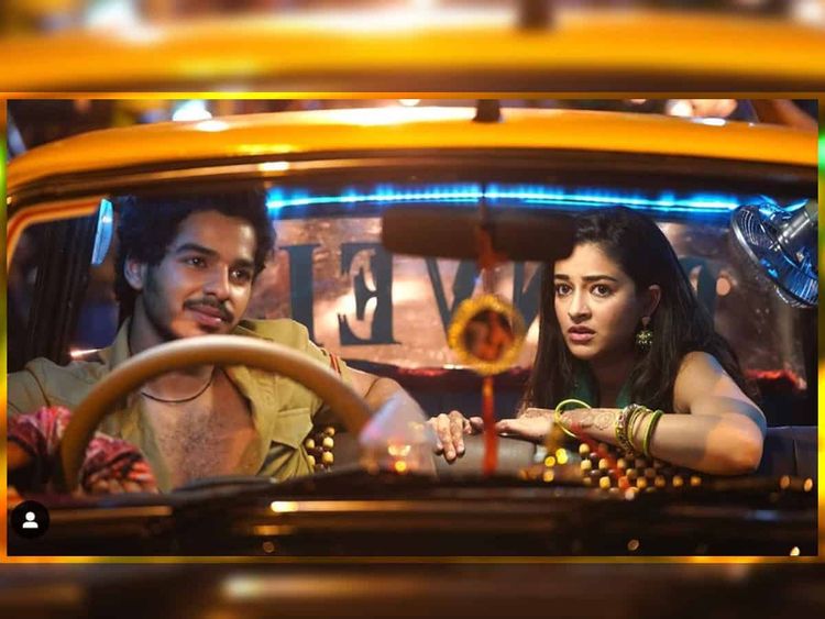 ७. खाली पिली