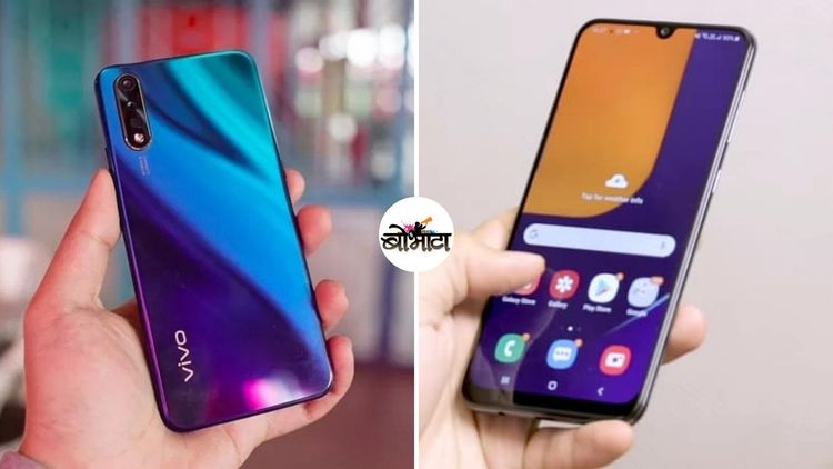 स्मार्टफोन घेताय? मग कोणकोणत्या स्मार्टफोन्सची किंमत उतरलीय ते पाहून घ्या...