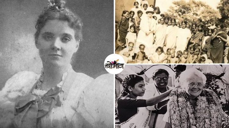 वेल्लूरच्या एका खाटेच्या दवाखान्याचं १८ वर्षांत मेडिकल कॉलेजमध्ये रुपांतर करणाऱ्या आयडा स्कडर यांच्याबद्दल तुम्हांला काय माहित आहे??