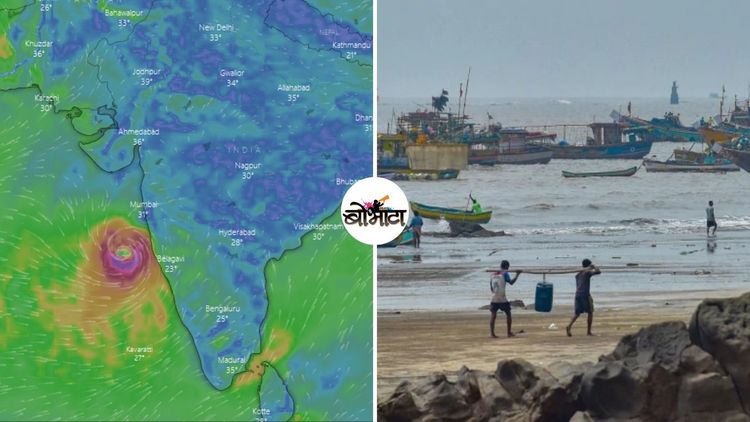 निसर्ग वादळ- कसे निर्माण झाले, त्याचा मार्ग आणि त्यापासून धोका काय?