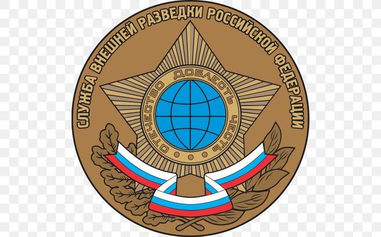 Foreign Intelligence Service (SVR) - रशिया