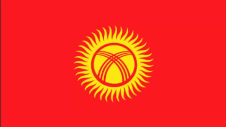 २. किर्गीझिस्तान