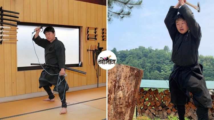 निन्जा अभ्यास काय असतो आणि त्यात पदवी मिळवणारा हा आधुनिक निन्जा आहे तरी कोण ?