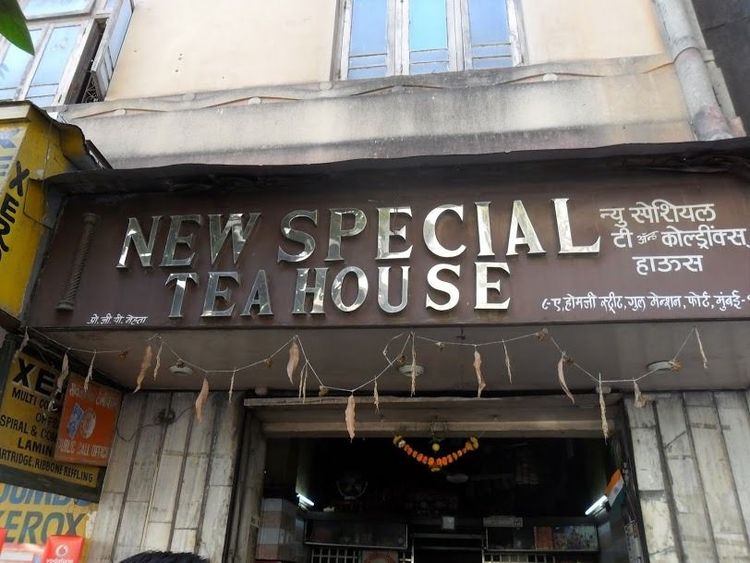 ११. मुंबईतल्या भटाच्या चहाला एक वेगळा इतिहास आहे.