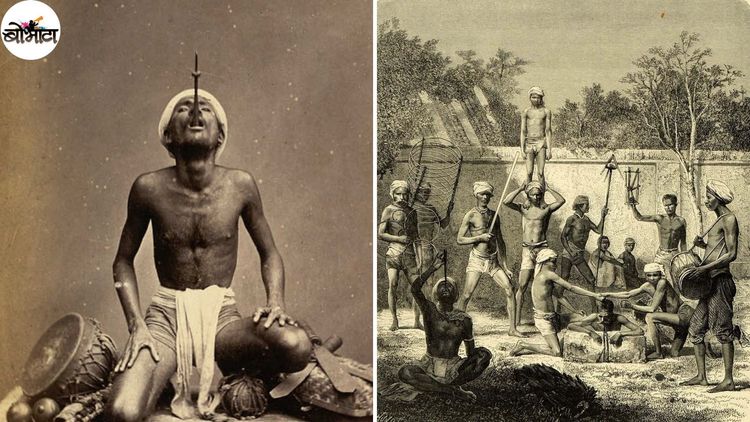 १८००मध्ये सहज परदेश दौरे करणारा आणि तलवार गिळून गोऱ्यांना वेड लावणारा रामो सामी!!