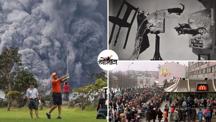 ७ रोचक फोटो आणि त्यामागच्या तितक्याच रंजक कहाण्या!!