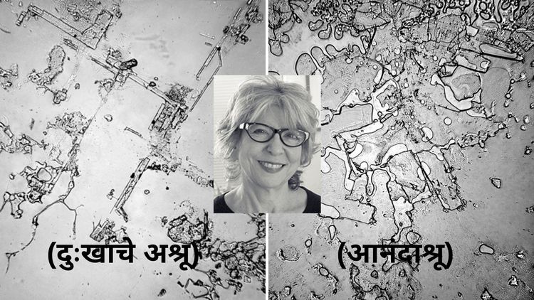 अश्रूंचे फोटो? त्यांचे प्रकार आणि त्यांतला फरक आपल्याला काय सांगतो?