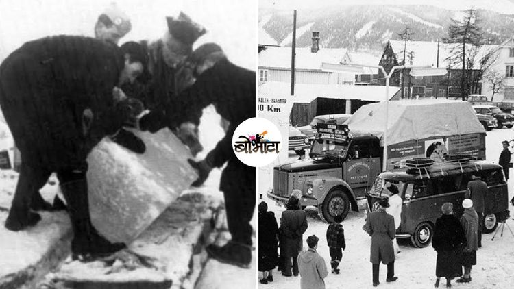 जेव्हा ३ टन बर्फ सहारा वाळवंटाच्या भट्टीतून सुखरूप बाहेर निघतो...वाचा १९५९ सालच्या आईसब्लॉक मोहिमेबद्दल !!