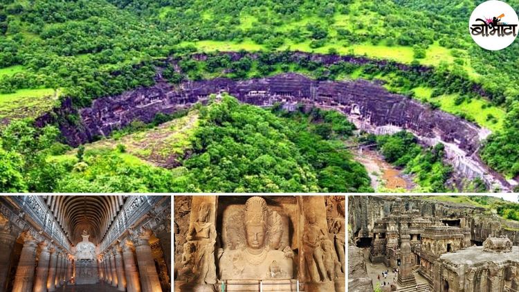 महाराष्ट्रातील या ८ लेण्यांना भेट द्यायलाच हवी....यादी पाहून घ्या !!