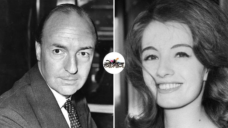 एका मंत्र्याच्या 'लफड्यामुळे' ब्रिटीश सरकार गडगडले त्याची गोष्ट !!