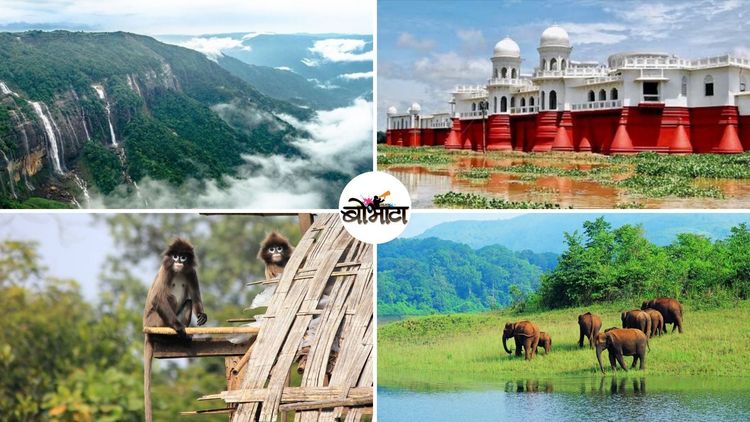 त्रिपुरा, मेघालय, मणिपूर स्थापना दिन: प्रत्येक राज्यातल्या प्रमुख पर्यटनस्थळांची यादी पाहून घ्या!!
