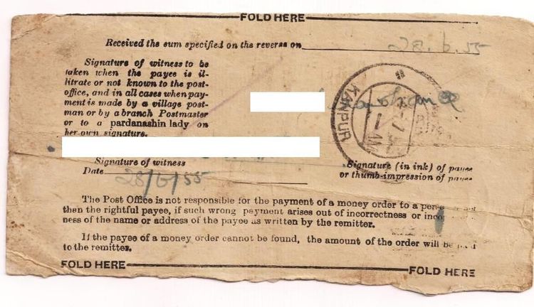 ५. मनी ऑर्डर