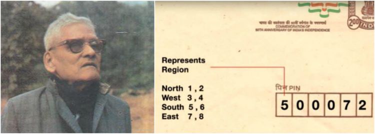 ७. पिन कोड सिस्टिम