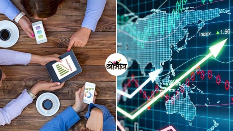 विदेशी शेअर बाजारातील फ्रॅक्शनल ओनरशिप काय असते? लाखो रुपयांचा शेअर सहज कसा घेता येऊ शकतो?