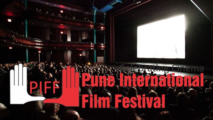 पुणे आंतरराष्ट्रीय चित्रपट महोत्सव होतोय...हे महत्त्वाचे मुद्दे समजून घ्या !!