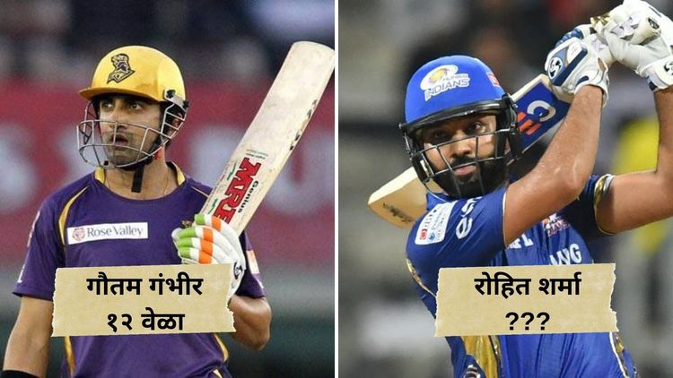 आयपीएलमध्ये सर्वाधिक वेळा शून्यावर बाद होणारे ५ मोठे खेळाडू !!