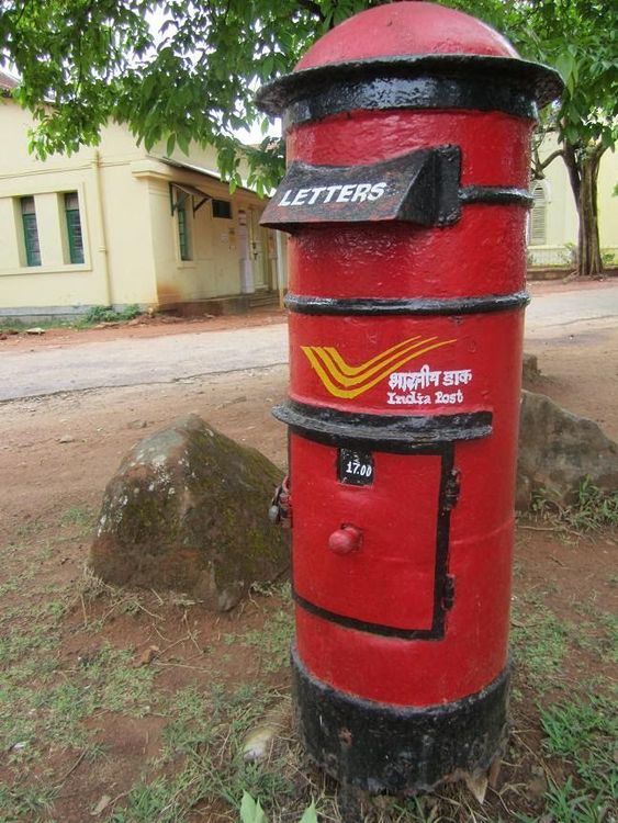 ४. पत्रपेटी