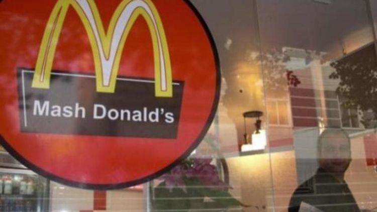 २. इराण – 