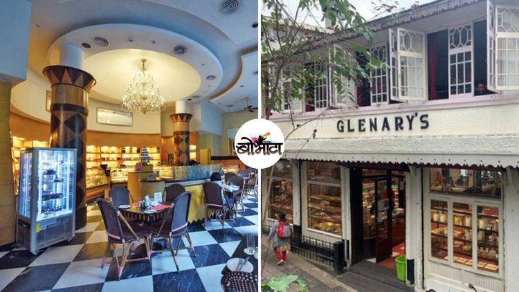 १०० वर्षांपेक्षा जास्त जुनी भारतीय रेस्टॉरंट्स...या ८ पैकी किती रेस्टॉरंट्सना तुम्ही भेट दिली आहे?