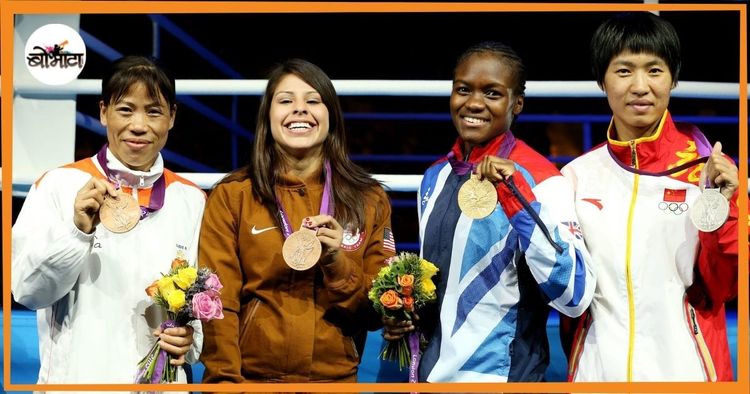 बॉक्सिंगमध्ये दोन कांस्यपदके का दिली जातात?? बॉक्सिंगबद्दल ही गोष्ट माहीत आहे का?