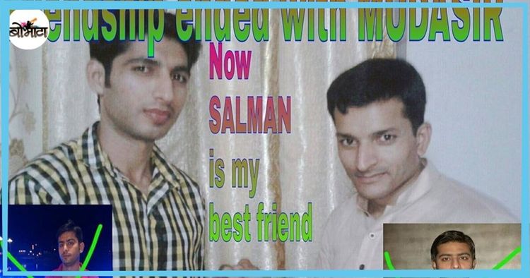 मैत्री तुटल्याचा हा मीम चक्क ३८ लाखांना विकला गेलाय...काय आहे या मीममागची गोष्ट??