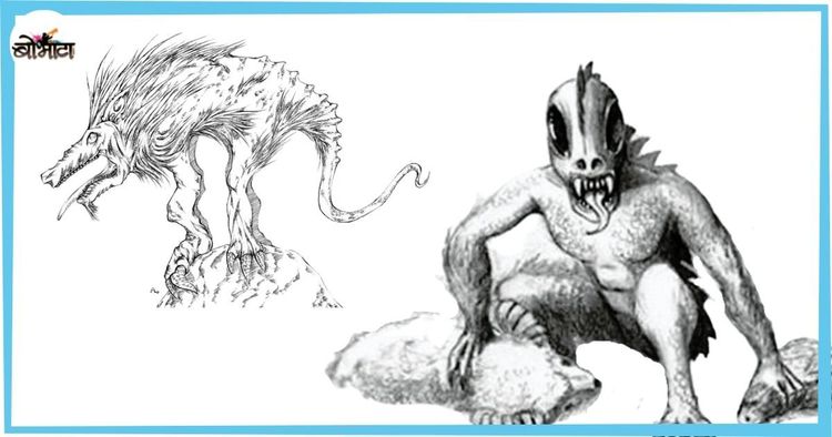 छुपाकॅब्रा: रक्त पिणाऱ्या गूढ प्राण्यामागची अचंबित करणारी खरी गोष्ट!!