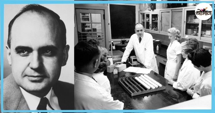 व्हॅक्सिन्सचा इतिहास : ४० व्हॅक्सिन्स शोधणारा मॉरिस हिलमन!!