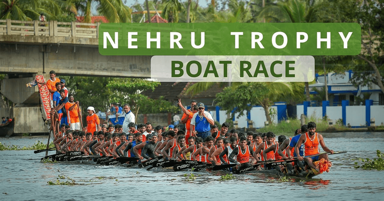 चित्तथरारक नेहरू बोट रेस ट्रॉफीबद्दल फारशी चर्चा होत नाही  पण या वर्षी हा मोका चुकवू नका !