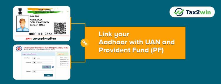 PF UAN सह आधार लिंक करणे आवश्यक