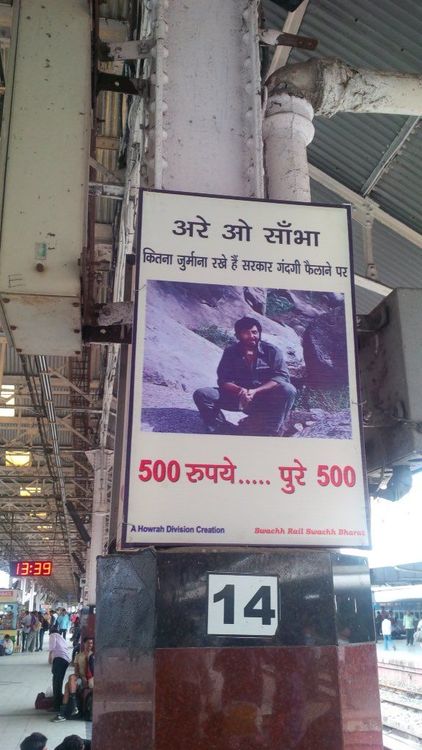 अरे ओ सांबा...