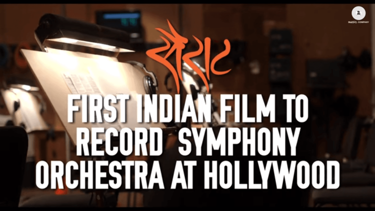 २. अजय-अतुल यांचे सिंफनी-ऑर्केस्ट्रॉ संगीत