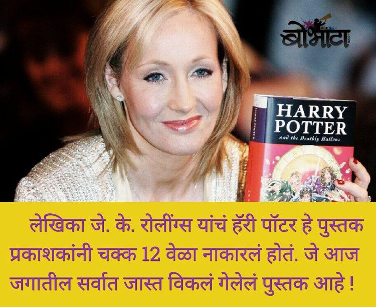 जे के रोलिंग