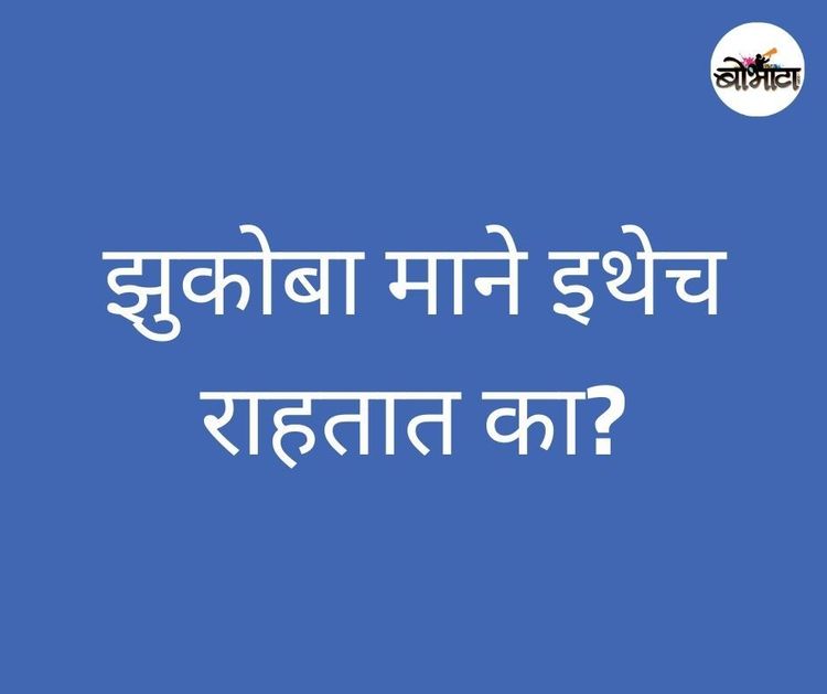 इनबॉक्समध्ये घुसण्यासाठीचा नवीन गुरुमंत्र..