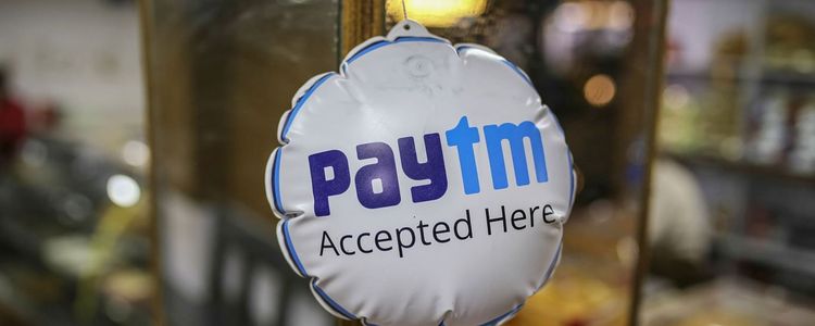 पेटीएमच्या आयपीओचा अर्ज करू की नको हे समजण्यासाठी हे नक्की वाचा !! 