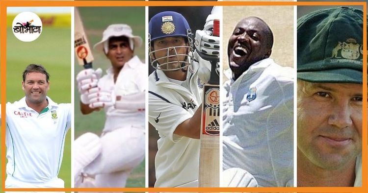 क्रिकेट पंधरी लॉर्ड्सवरती शतक न झळकवू शकलेले देशोदेशीचे महान फलंदाज!!