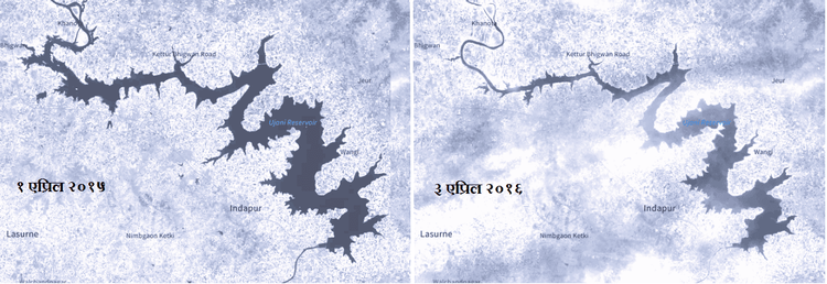 २. उज्जनी धरण