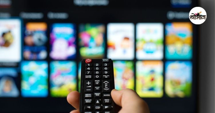 साधा टीव्ही स्मार्ट टीव्हीमध्ये रुपांतरित करण्याचे ४ उपाय!!