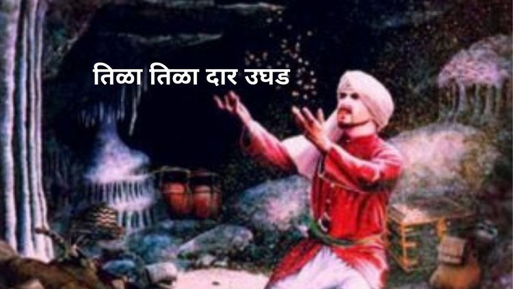 सुरक्षित पासवर्ड कसा निवडाल ?वाचा सहजसोप्या १२ टीप्स!! तुमचा पासवर्ड बदलण्याची वेळ झालीच आहे. हो ना?