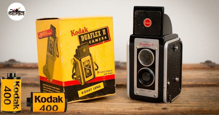 केवळ फिल्म्सची विक्री कमी होऊ नये म्हणून कोडॅकने डिजिटल कॅमेऱ्याकडे दुर्लक्ष केलं!! वाचा कोडॅकच्या दिवाळखोरीची गोष्ट!!